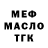 ТГК Wax Ahmed Assalmi