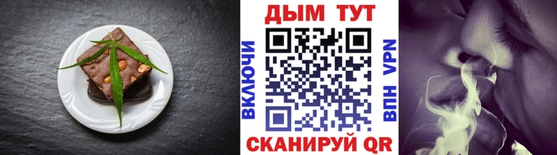 магазин продажи наркотиков  Мценск  МЕГА ссылки  Cannafood марихуана 