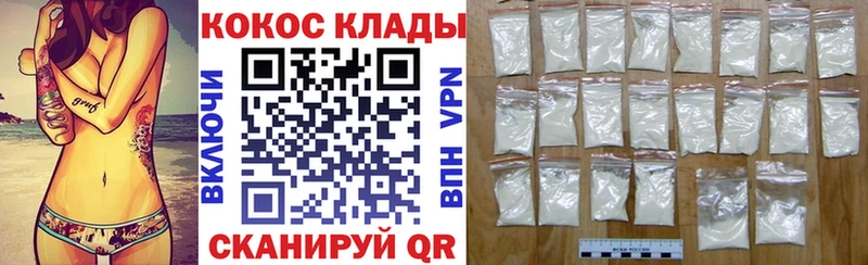 КОКАИН 97%  Мценск 