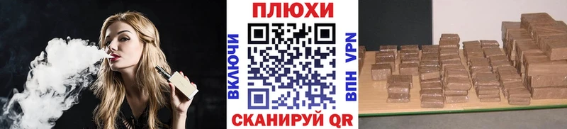 мориарти какой сайт  Мценск  Гашиш VHQ  магазин продажи  