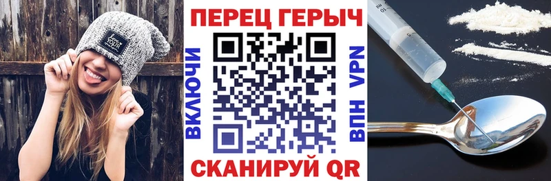 ГЕРОИН Афган  Мценск 