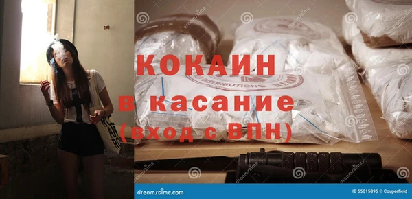 ПСИЛОЦИБИНОВЫЕ ГРИБЫ Пестово
