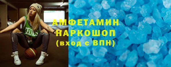 каннабис Богородск