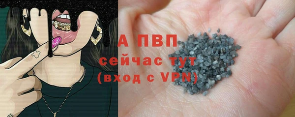 мескалин Богородицк