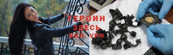 мескалин Богородицк