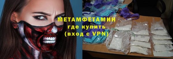 каннабис Богородск