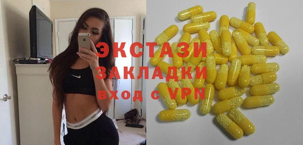 каннабис Богородск