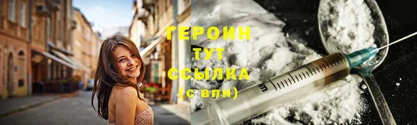 герыч Переславль-Залесский