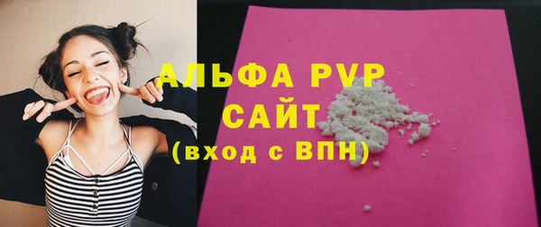 мескалин Богородицк