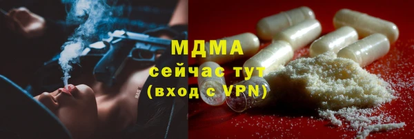 мескалин Богородицк