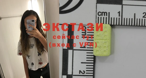 мескалин Богородицк