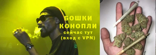 каннабис Богородск