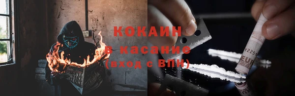 ALPHA-PVP Бородино