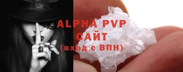 каннабис Богородск