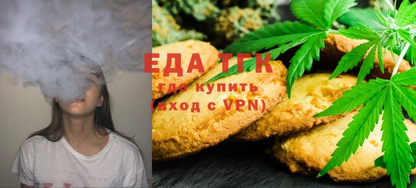 мескалин Богородицк