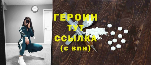 мескалин Богородицк