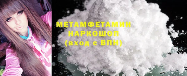 мескалин Богородицк